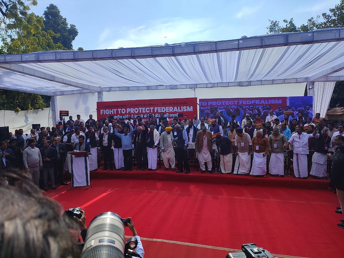 केंद्र के खिलाफ केरल के CM विजयन का विरोध मार्च, मोदी सरकार पर 'वित्तीय अन्याय' का लगाए आरोप
