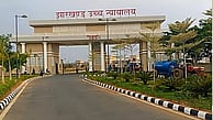 फोटो: IANS