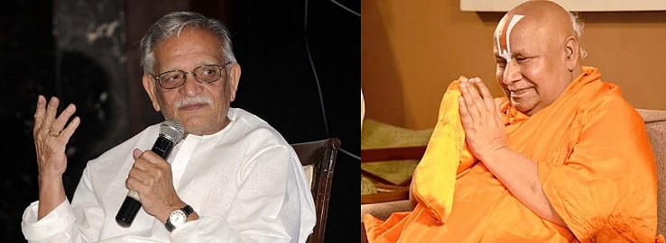 58वां ज्ञानपीठ पुरस्कार का ऐलान, जगतगुरु रामभद्राचार्य और गुलज़ार को मिलेगा सम्मान