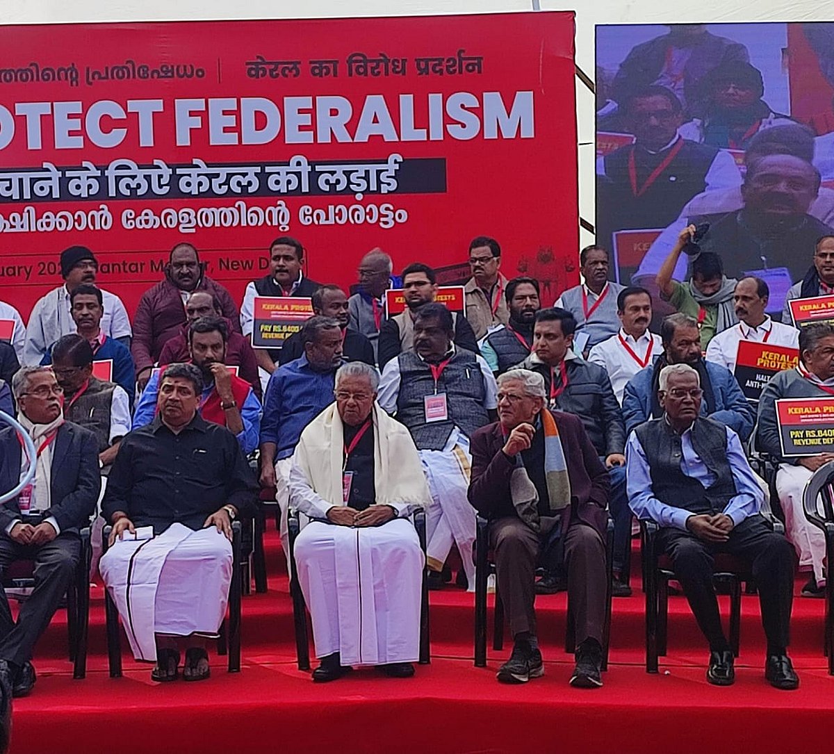केंद्र के खिलाफ केरल के CM विजयन का विरोध मार्च, मोदी सरकार पर 'वित्तीय अन्याय' का लगाए आरोप