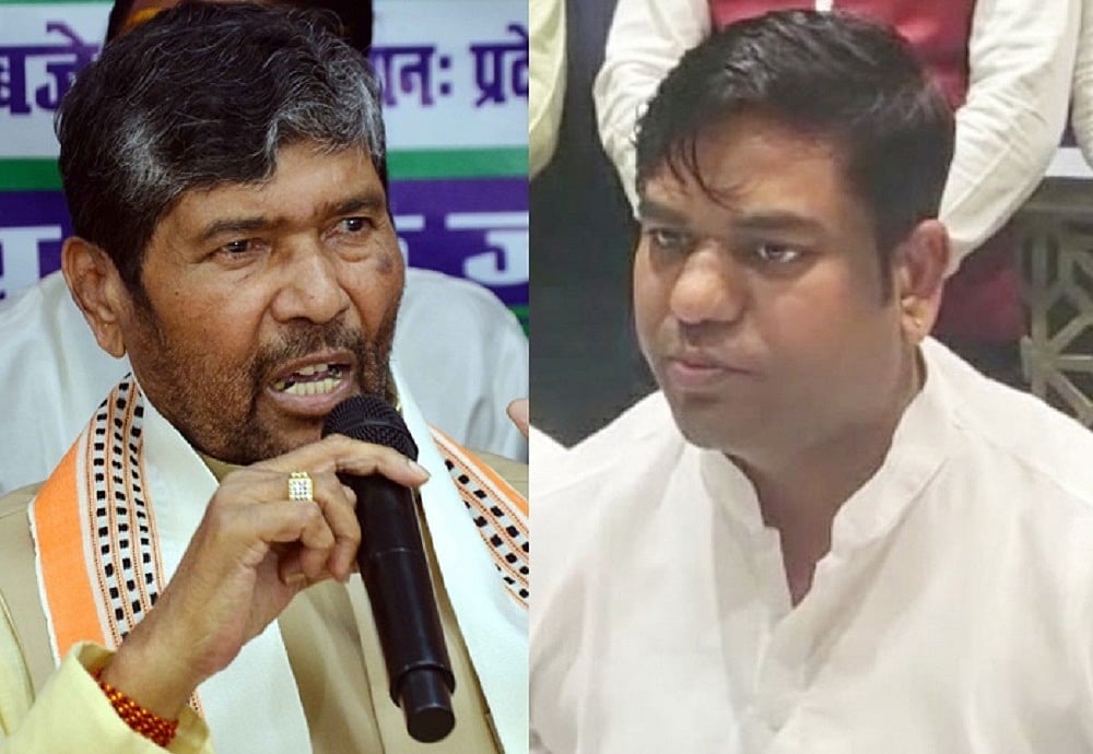 बिहार में लोकसभा चुनाव को लेकर बिछी बिसात, लेकन सहनी-पारस के हाथ खाली, अब तक नहीं मिला 'ठिकाना'