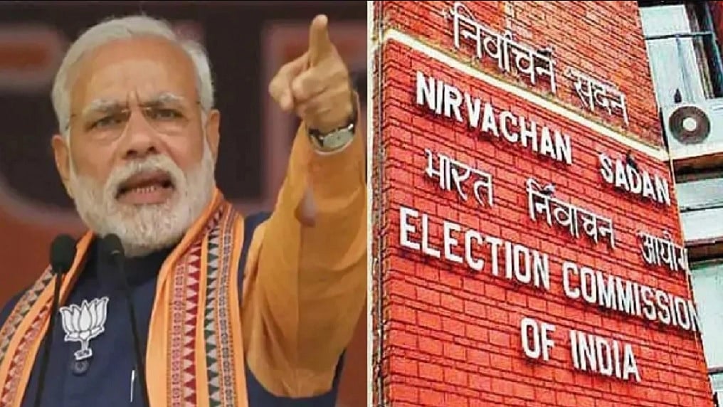 प्रधानमंत्री के व्हाट्सअप संदेश पर विपक्षी सांसदों ने चुनाव आयोग से कार्रवाई की मांग की