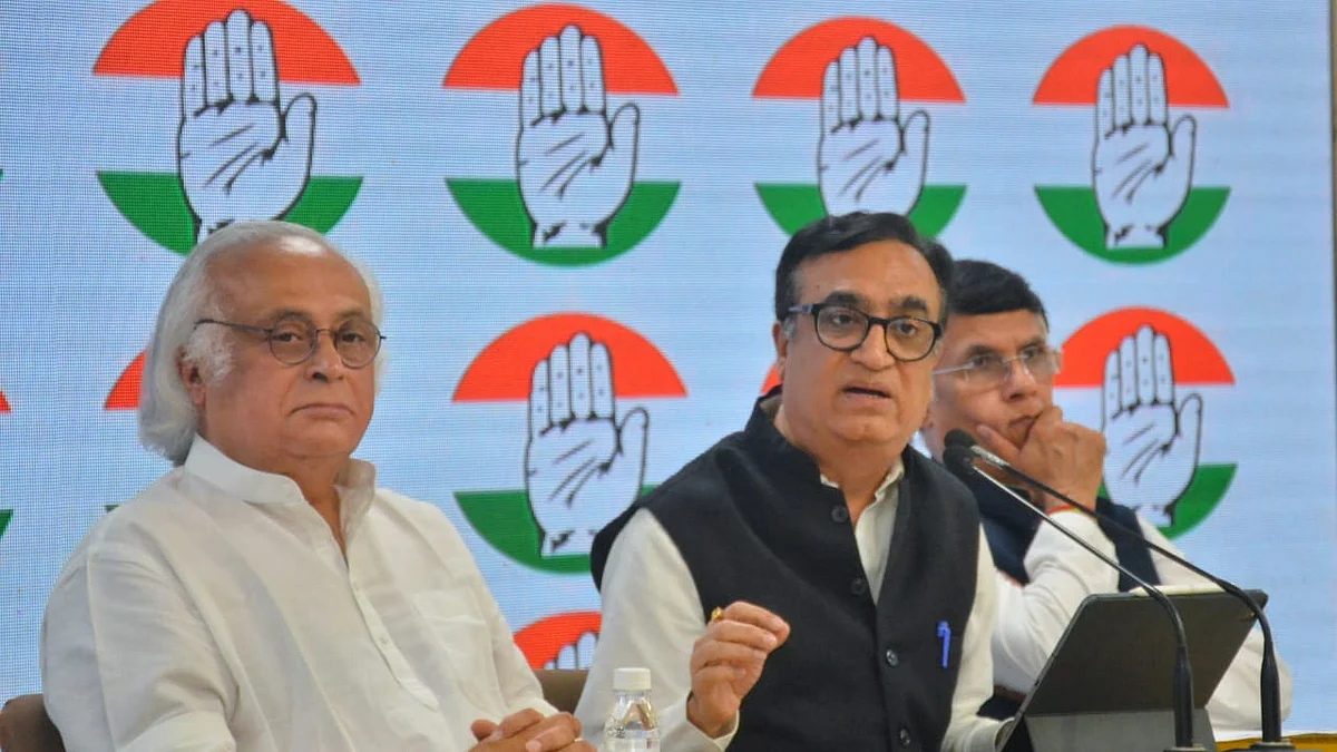 कांग्रेस बोली- आर्थिक रूप से पंगु बनाना चाहती है BJP, लेकिन हम डरने वाले नहीं