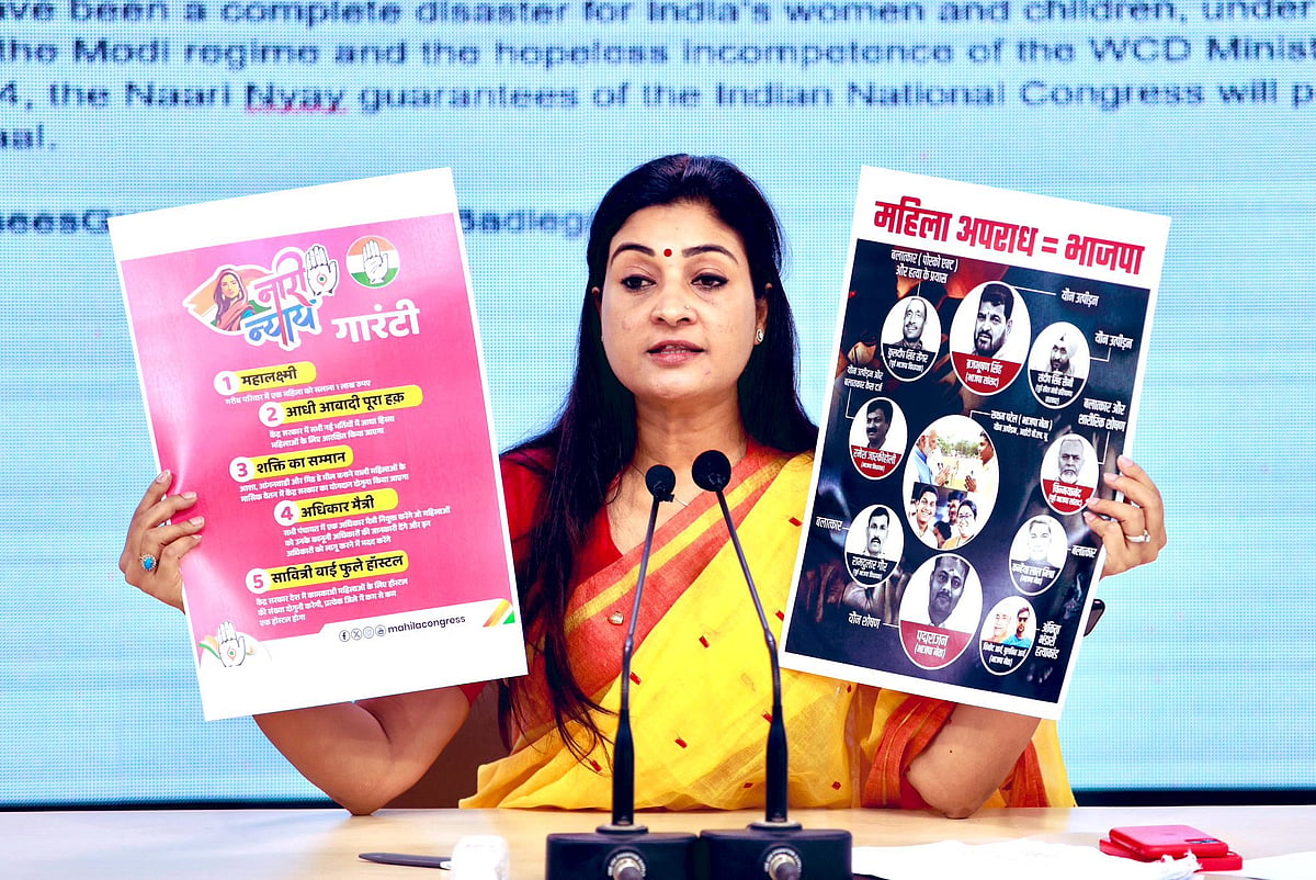 'स्मृति ईरानी को अपने मंत्रालय का रिपोर्ट कार्ड जनता के सामने रखना चाहिए', अलका लांबा का बीजेपी से पूछे सवाल