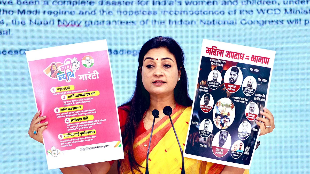 अलका लांबा ने कहा कि स्मृति ईरानी को अपने मंत्रालय का रिपोर्ट कार्ड जनता के सामने रखना चाहिए।