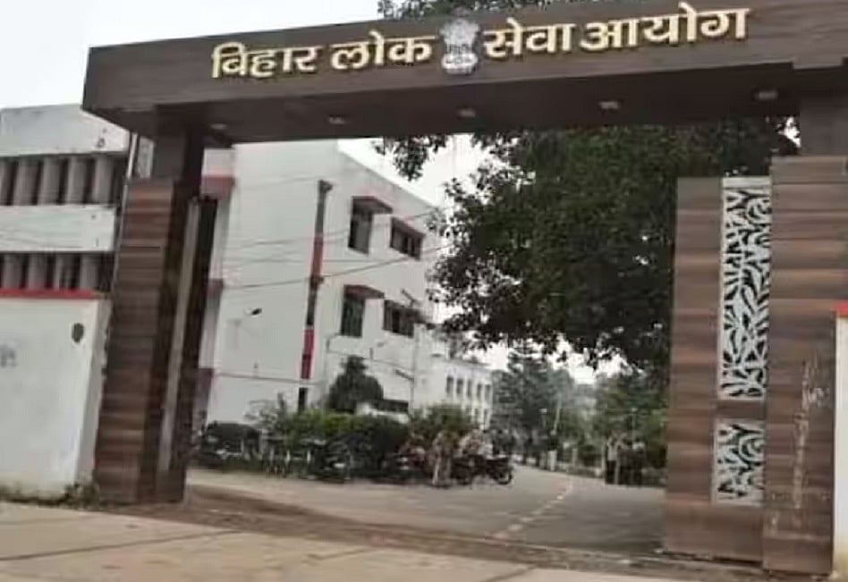 BPSC ने शिक्षक नियुक्ति की तीसरे चरण की परीक्षा रद्द की, प्रश्न पत्र लीक की शिकायत के बाद फैसला
