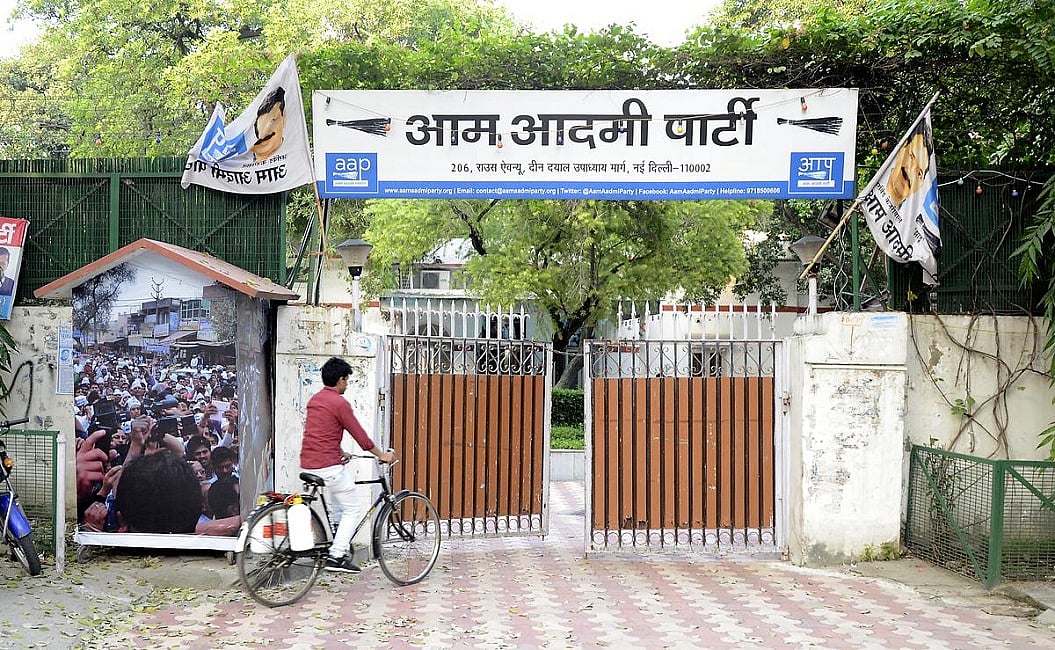 AAP को सुप्रीम कोर्ट से बड़ा झटका, 15 जून तक राउज एवेन्यू स्थित दफ्तर खाली करना होगा