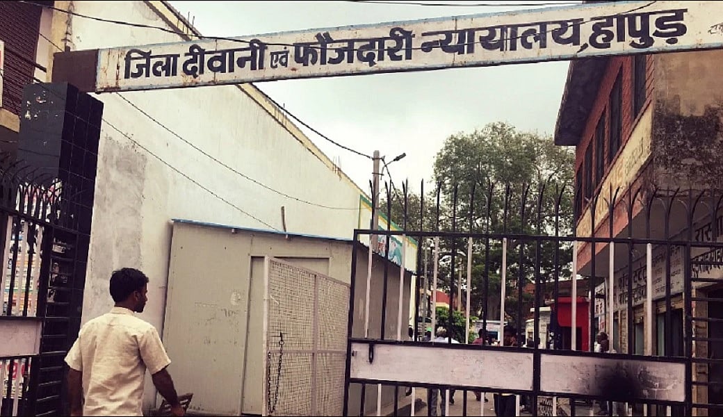 यूपीः हापुड़ मॉब लिंचिंग केस में 10 दोषियों को उम्रकैद की सजा और जुर्माना, गोहत्या के शक में हुई थी हत्या