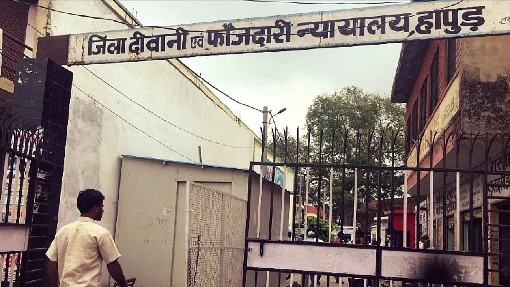 हापुड़ में गोहत्या के शक में हुई मॉब लिंचिंग में 10 दोषियों को उम्रकैद की सजा और जुर्माना