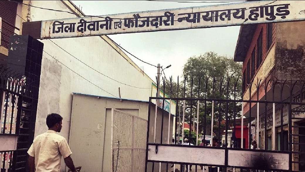 हापुड़ में गोहत्या के शक में हुई मॉब लिंचिंग में 10 दोषियों को उम्रकैद की सजा और जुर्माना