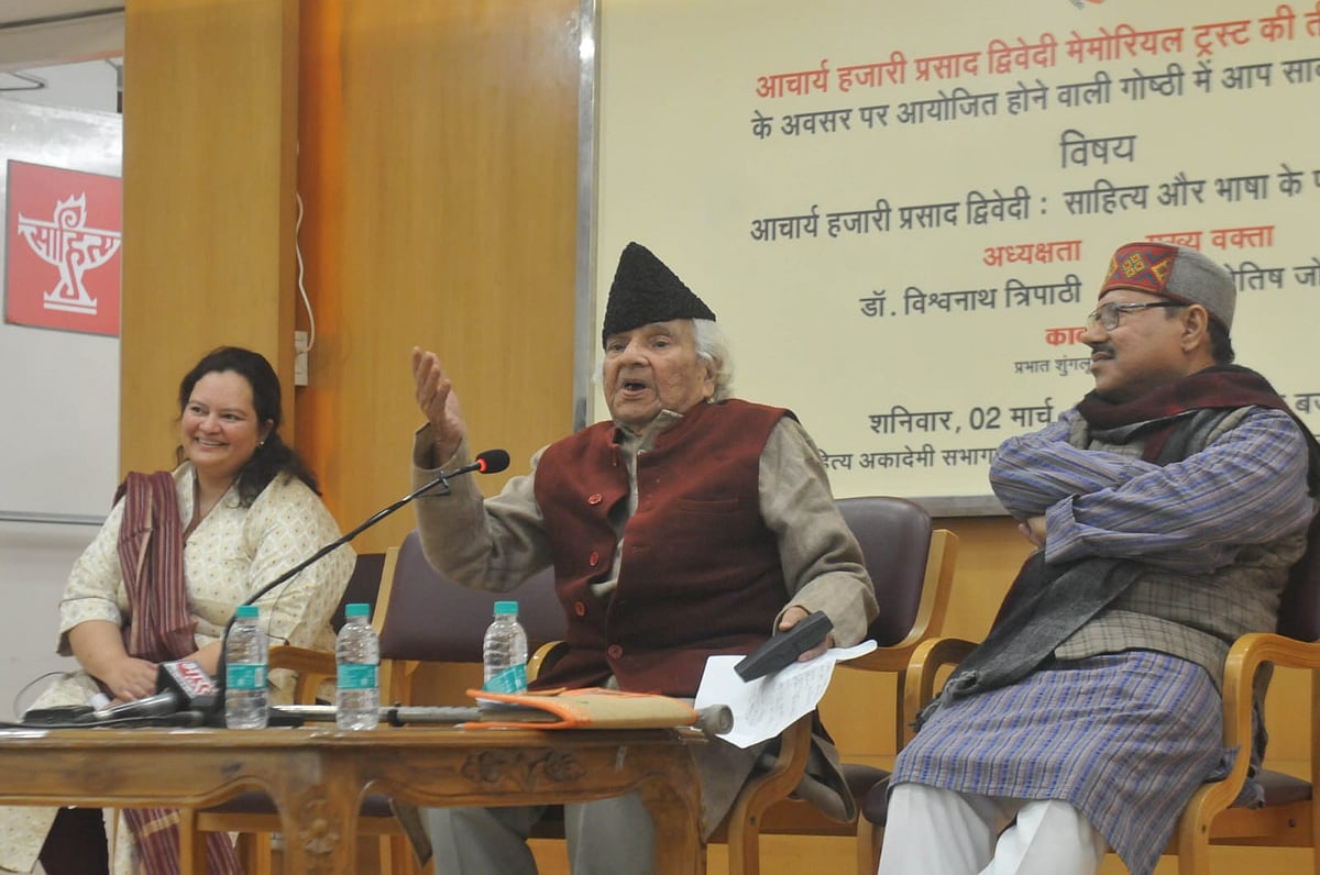 हजारी प्रसाद द्विवेदी कहते थे- विद्वान नहीं, मनुष्य होना बड़ी बात है