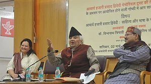 हजारी प्रसाद द्विवेदी कहते थे- विद्वान नहीं, मनुष्य होना बड़ी बात है