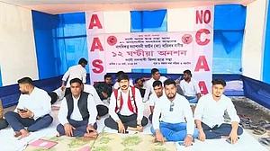 असम में CAA के खिलाफ आंदोलन तेज करेगा अखिल असम छात्र संघ, पूर्वोत्तर भारत के लिए बताया अन्याय
