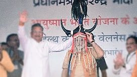 प्रतीकात्मक तस्वीर