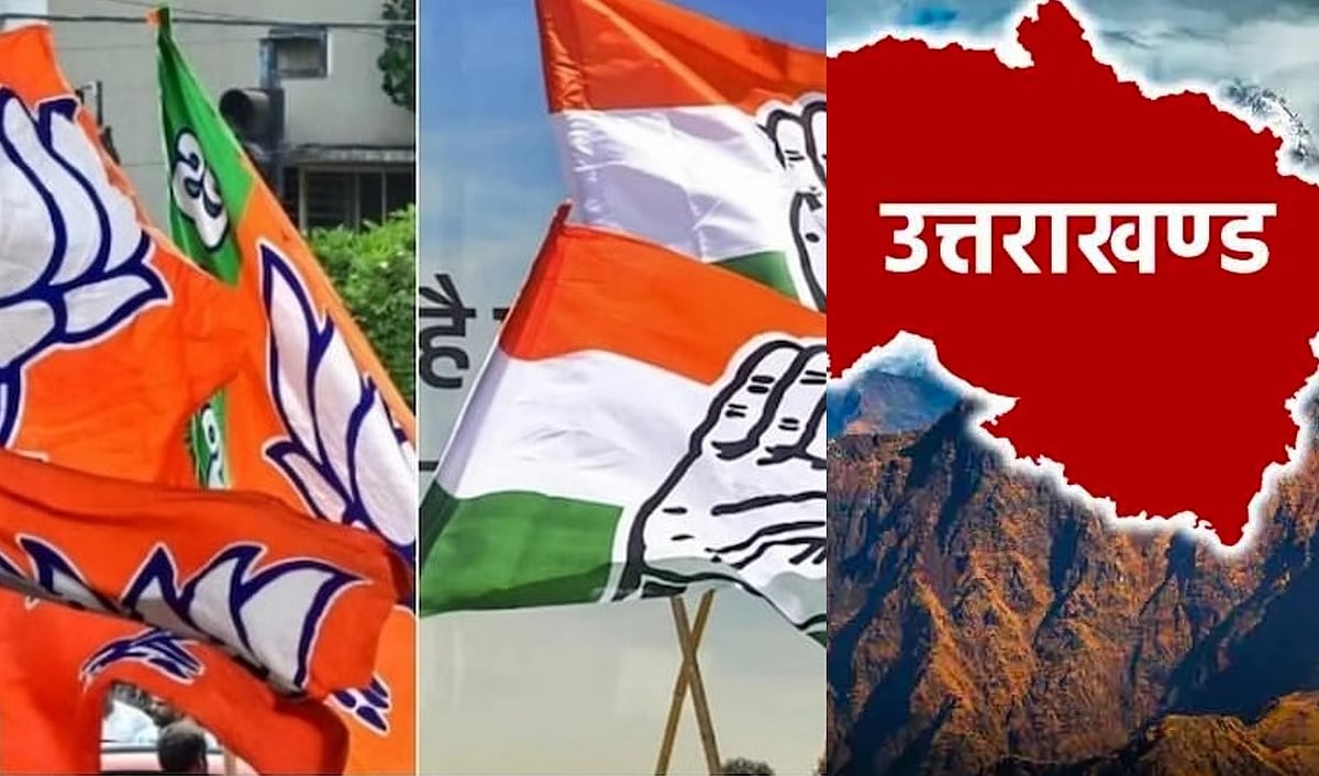 लोकसभा चुनाव: बदला-बदला सा मिजाज है इस बार उत्तराखंड का