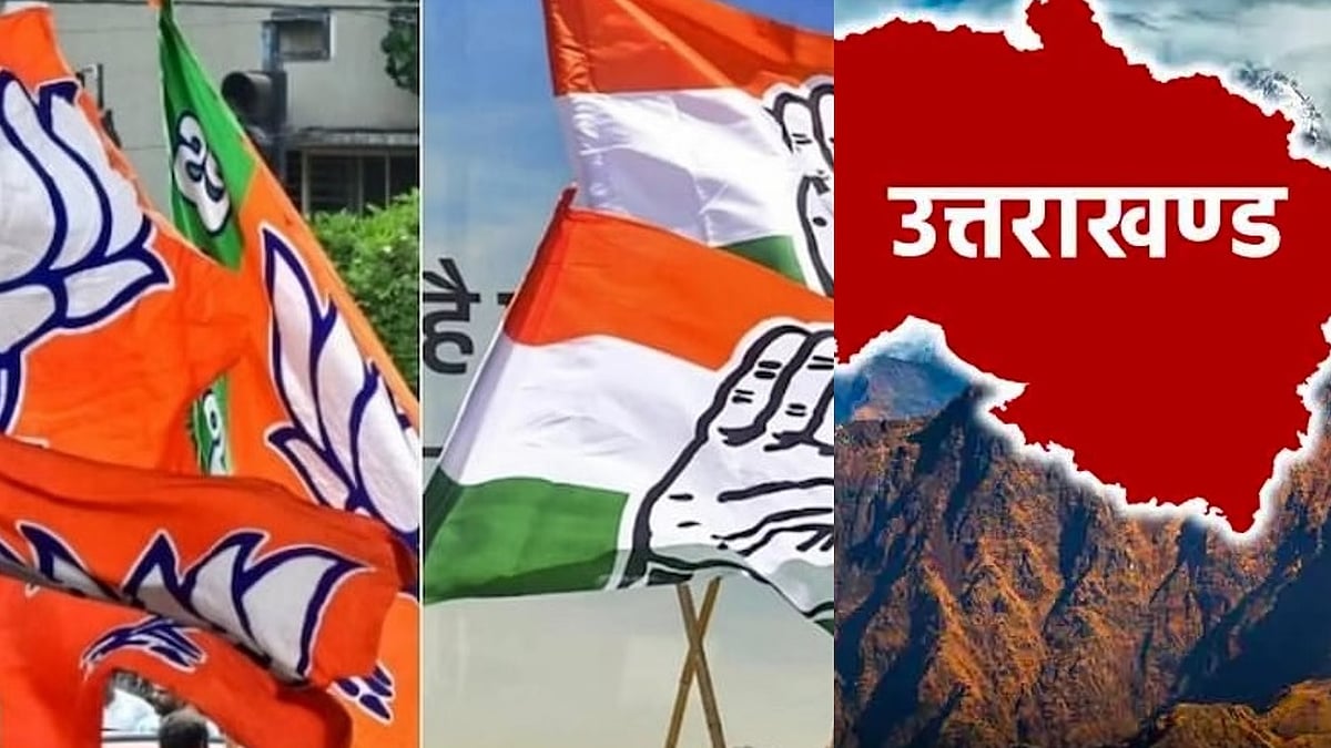 उत्तराखंड की सभी 5 लोकसभा सीटों पर 19 अप्रैल को मतदान होगा