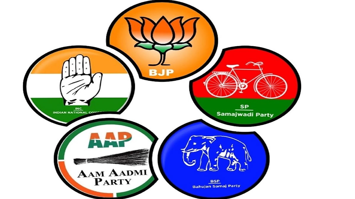 सांकेतिक तस्वीर