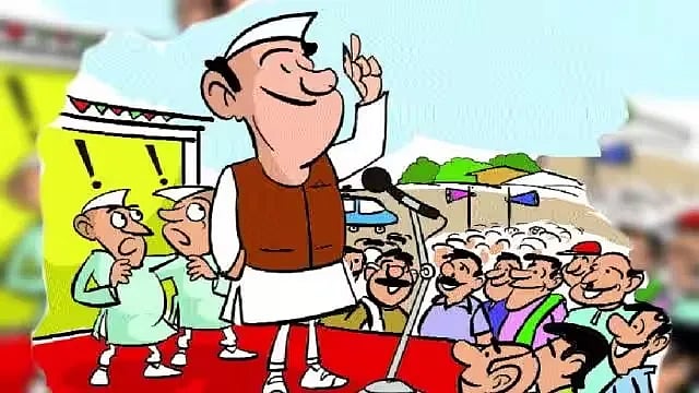 फोटो: सोशल मीडिया