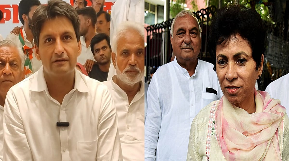 हरियाणा की आठ लोकसभा सीट के लिए कांग्रेस प्रत्याशी घोषित, सिरसा से सैलजा, रोहतक से दीपेंद्र हुड्डा