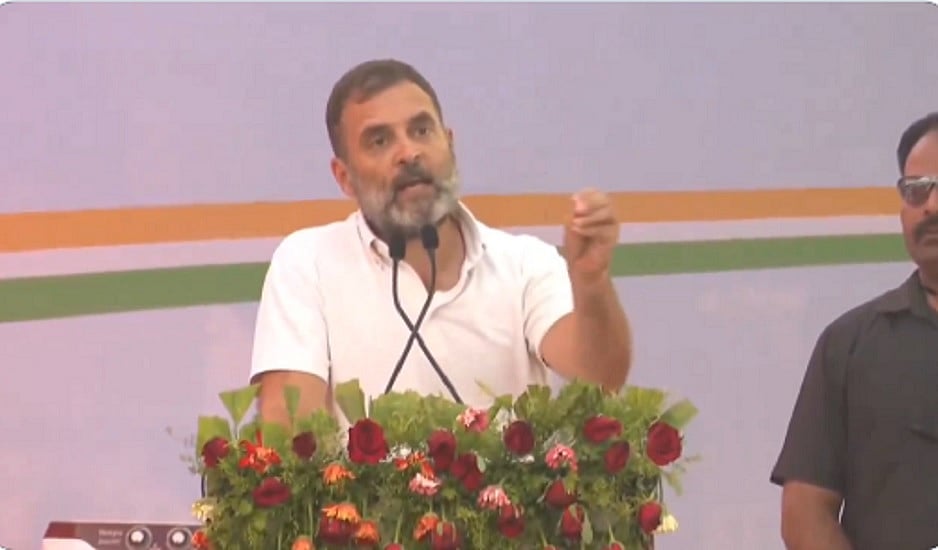 राहुल गांधी बोले- डरे हुए हैं मोदी, इसलिए झूठ बोल रहे हैं, जान गए हैं कि चुनाव उनके हाथ से निकल गया है