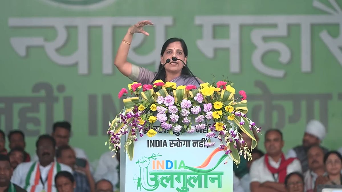 फोटो: सोशल मीडिया
