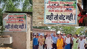 बिहार के गोपालगंज के गांव में नेताओं से मतदाता नाराज, प्रवेश पर लगाई रोक, मतदान बहिष्कार की तैयारी में
