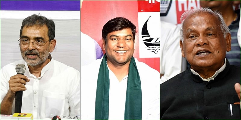 बिहार में छोटे दलों की प्रतिष्ठा दांव पर, सीटों की जद्दोजहद तेज!