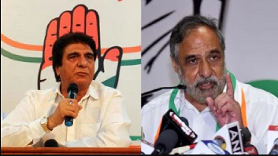 लोकसभा चुनावः गुरुग्राम से राज बब्बर, कांगड़ा से आनंद शर्मा को टिकट, कांग्रेस ने जारी की एक और लिस्ट