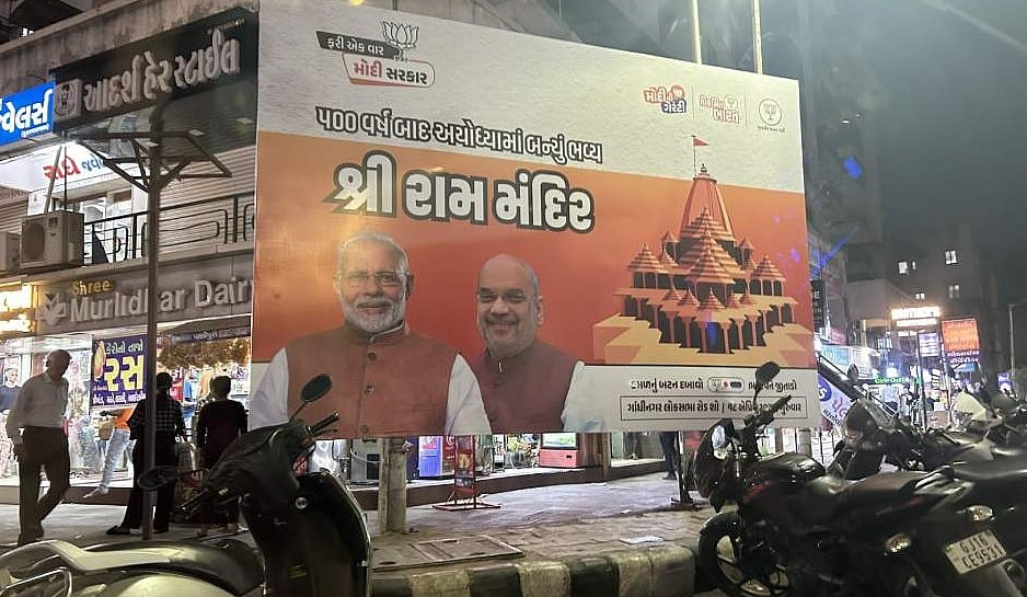 गांधीनगर में पुलिस की लोगों को धमकी, 'क्यों पंगा ले रहे हो, अमित भाई को रिकॉर्ड मार्जिन से जिताना है...'