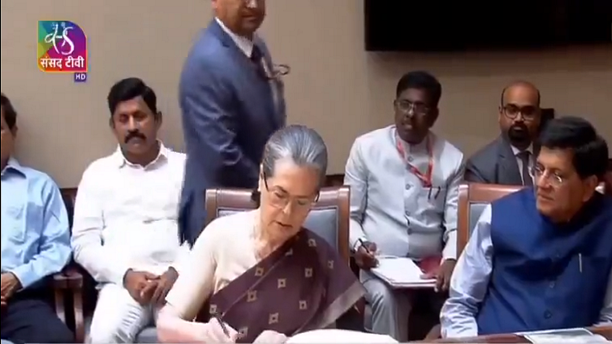 फोटो: संसद टीवी
