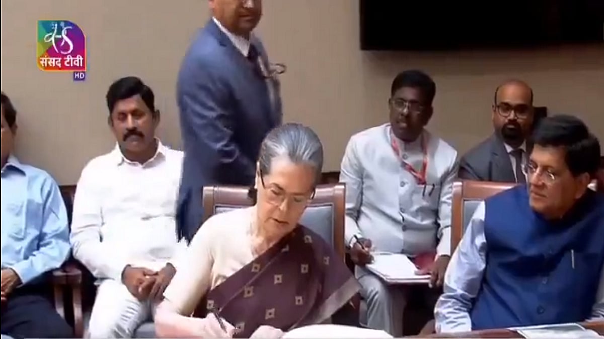 फोटो: संसद टीवी