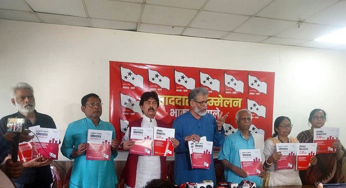 लोकसभा चुनावः भाकपा माले का घोषणापत्र जारी, राज्यपाल पद खत्म करने और मतपत्र से चुनाव का किया वादा