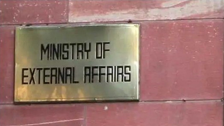 अगली सूचना तक ईरान या इजरायल की यात्रा न करें, विदेश मंत्रालय ने जारी की एडवाइजरी