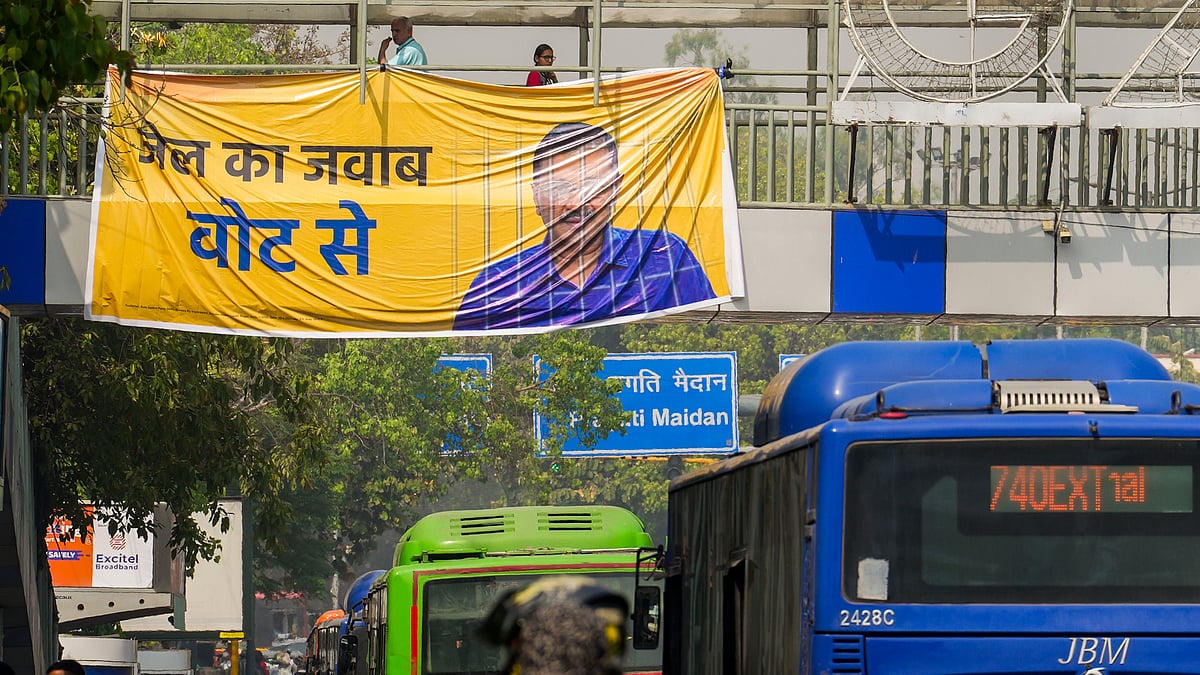 फोटो: PTI