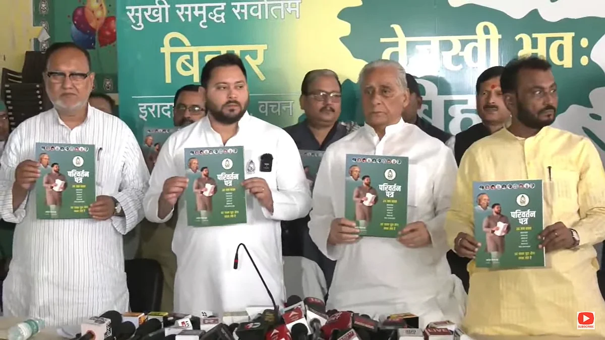 फोटो: सोशल मीडिया