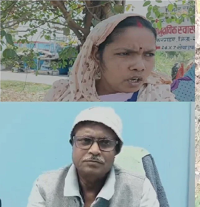 फोटो: सोशल मीडिया