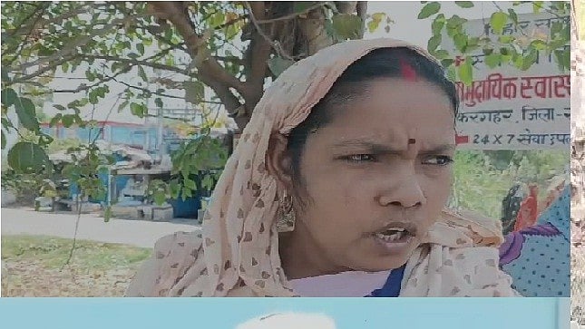 फोटो: सोशल मीडिया