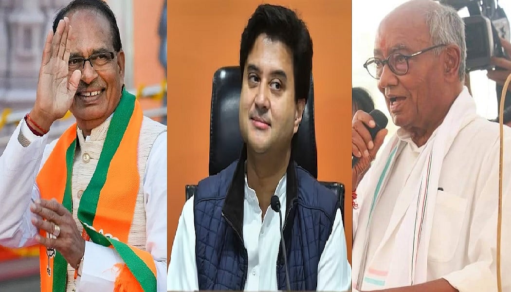 लोकसभा चुनाव 2024: कल होगा MP की 9 सीटों पर तीसरे चरण का मतदान, दांव पर इन तीन दिग्गजों की प्रतिष्ठा  