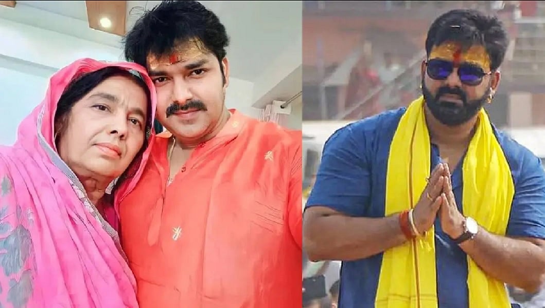क्या पवन सिंह काराकाट से वापस लेंगे नामांकन! मां के भी पर्चा दाखिल करने पर चर्चाओं का बाजार गर्म