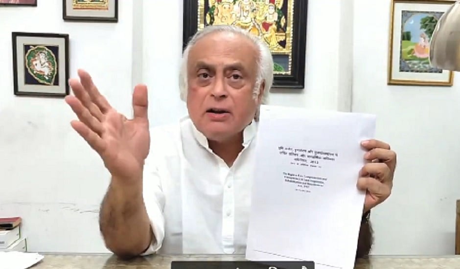 मनमोहन सिंह लाए थे क्रांतिकारी और प्रगतिशील भूमि अधिग्रहण कानून, खत्म करने में लगे हैं पीएम मोदीः जयराम रमेश