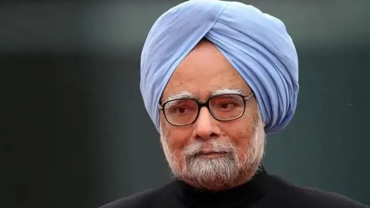 कांग्रेस ने मनमोहन सिंह के नाम से शुरू किया फेलो प्रोग्राम, 50 पेशेवरों की पहचान कर किया जाएगा प्रशिक्षित 