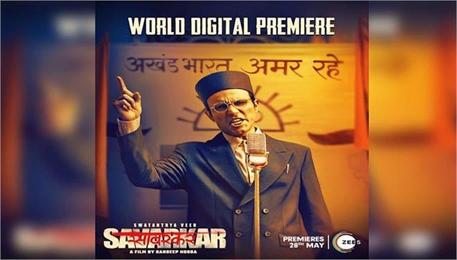 फोटो: सोशल मीडिया