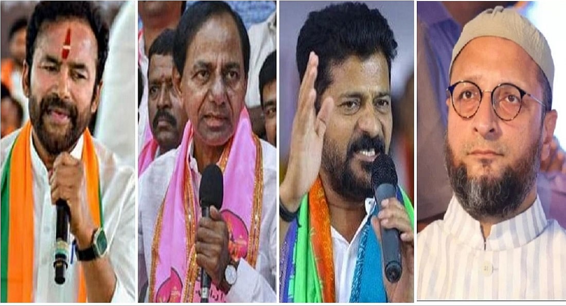 लोकसभा चुनावः तेलंगाना की सभी 17 सीटों पर भी कल मतदान, ओवैसी, किशन रेड्डी समेत कई दिग्गजों की साख दांव पर