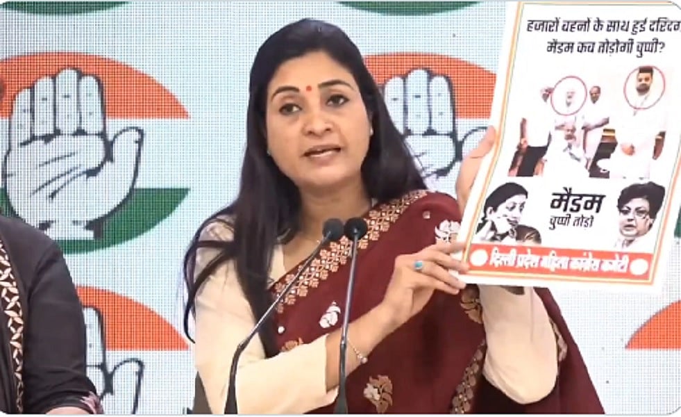 महिला कांग्रेस ने कर्नाटक सेक्स स्कैंडल पर मोदी-ईरानी को घेरा, प्रज्वल रेवन्ना पर 'चुप्पी' तोड़ने की मांग की