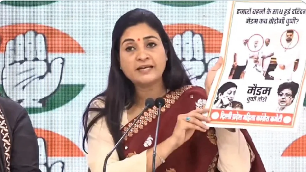 महिला कांग्रेस ने कर्नाटक सेक्स स्कैंडल पर मोदी-ईरानी को घेरा, प्रज्वल रेवन्ना पर 'चुप्पी' तोड़ने की मांग की