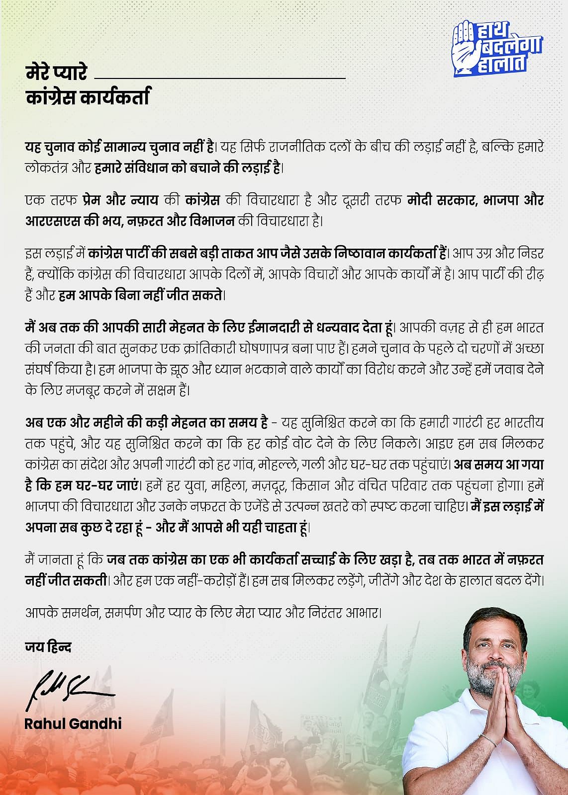 बड़ी खबर LIVE: दिल्ली के तिलक नगर इलाके में ताबड़तोड़ फायरिंग, कुछ लोगों को चोटें आईं, मचा हड़कंप