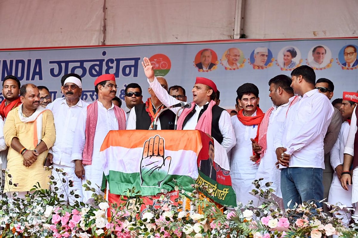 चार जून को भारतीय जनता पार्टी का उत्तर प्रदेश से सफाया होना तय, जनता खुद चुनाव लड़ रही चुनाव: अखिलेश यादव 