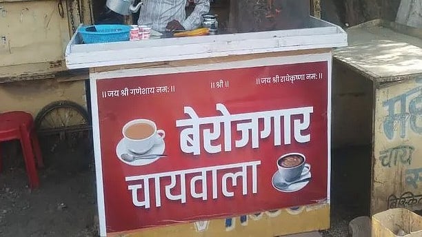 प्रतीकात्मक तस्वीर