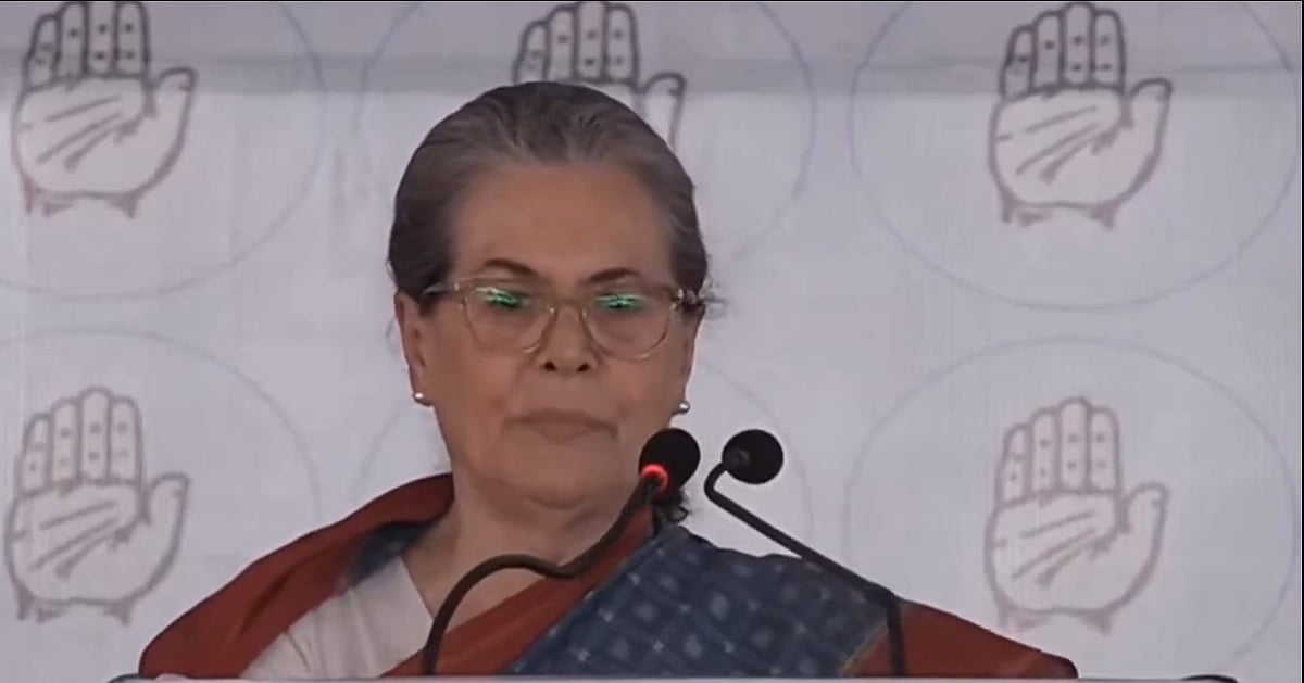एग्जिट पोल पर सोनिया गांधी बोलीं- नतीजे एग्जिट पोल के बिल्कुल उलट रहने वाला है, इंतजार कीजिए