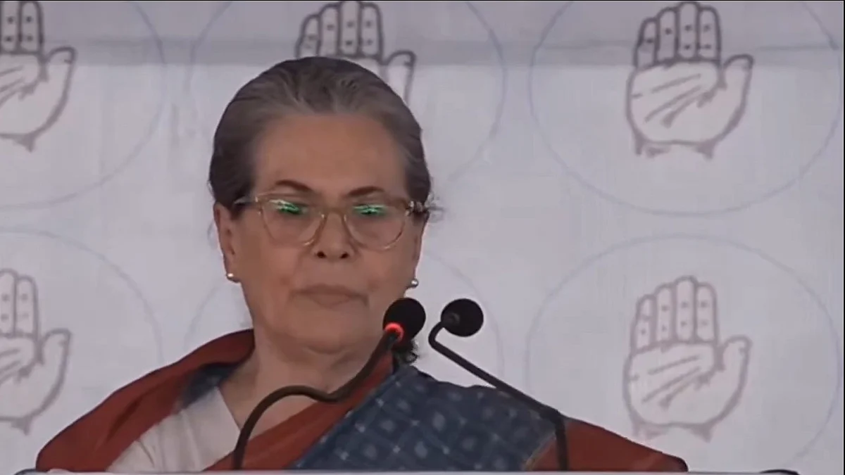फोटो: सोशल मीडिया